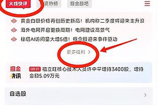 太难了？曼联本赛季已有32次球员缺席比赛的伤病纪录